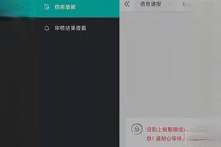 必威平台app截图4